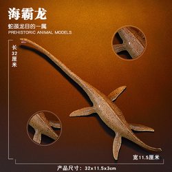 冰封的遗迹｜远古西伯利亚海龙的传说与现实