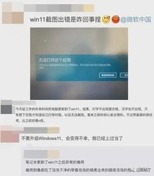 汤加火山爆发后，我突然理解了什么叫"无法解释"的神秘？