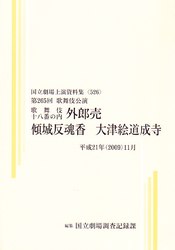 西西里岛的光明与阴影—一个帮派组织的崛起与衰落