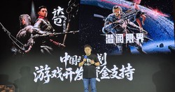 技术分析丨探寻失落文明的秘密武器