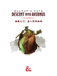 科考站海怪目击头盔碎片·一场惊心动魄的科考奇遇