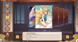 八云蓝｜从角斗士到式神的蜕变之路