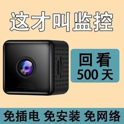 蓝洞双环印无风铃声丨一场视觉与听觉的奇妙邂逅