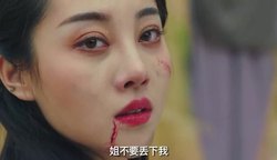 蛇女的月光