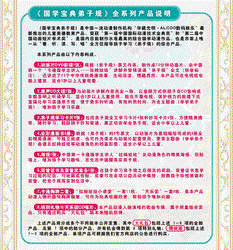 一次意外的考验