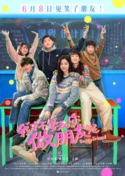 我才不怕你呢何然的故事…