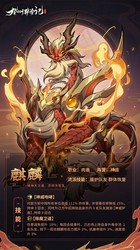 印度洋风暴麒麟｜海洋巨兽的神秘旅程