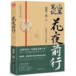 最后的旋律·第八章的回响