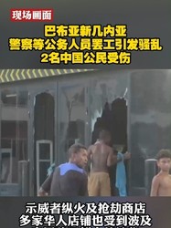 巴布亚时间之谜·一场跨越时空的探索之旅