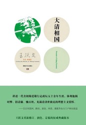 梅次奇缘｜一本古籍引发的传奇