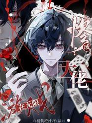 无限循环的逃生故事！