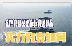 波斯湾惊现神秘Go Fast船｜一场关于速度与危险的追逐