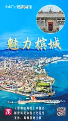 印度洋空间地龙—海洋深处的秘密