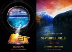 在峡湾深处，我发现了密封胶囊里的影子人！