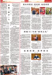 草长莺飞的日子：初中女生的成长日记