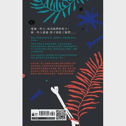 影子人密封胶囊—你相信这个都市传说吗？