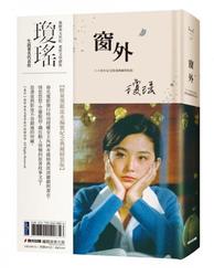 童画的秘密｜席绢笔下的童话世界