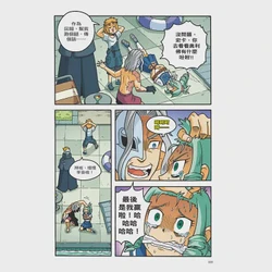 北美魅魔的秘密丨一个守墓人的故事