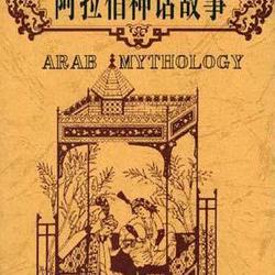 月光下的沙漠奇缘