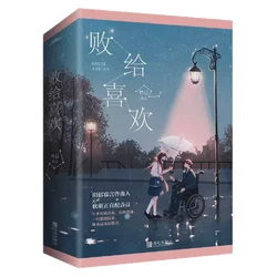 夏金萌的夏天，藏在借书卡里…