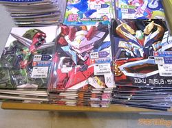 变形太平洋巨人·当巨兽与人类共舞