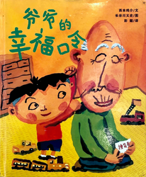 冬日暖阳下的肉丸子汤！