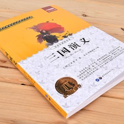 小豆包和三国里的“会飞的诸葛亮”