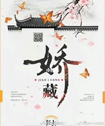 午夜琴房里的秘密！