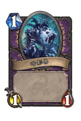 时间雨林中的暗影兽丨一场与时间的较量