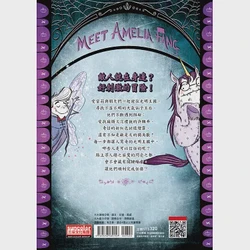 月影下的誓言丨血与翼的共舞
