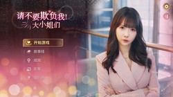 老槐树下的夏天…