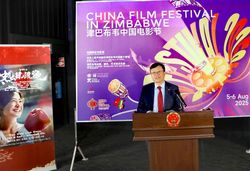 神秘的津巴布韦UFO会议·人类对未知的探索之旅