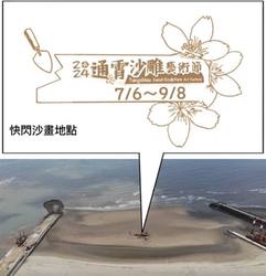 沙漠中的艺术之舞丨沙尘旋涡倒挂雕像的隐喻