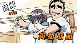 深夜旅馆的意外邂逅…