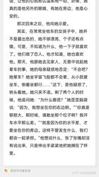 爱爱小说里的秘密…