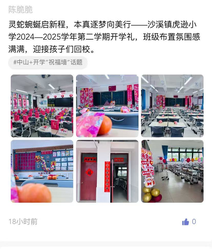 沙漠中的奇迹｜沙元素的日行之旅