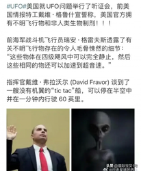 马六甲的夜晚，真的来了外星飞船？