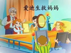 光影交错的迷雾森林？