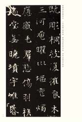 深井里的黑曜石碑｜那块石头，真的重得像要把重力都吸进去