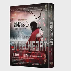 审判者与兰的邪恶故事…