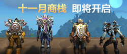 暗夜精灵吞噬：那些被月光藏起来的秘密