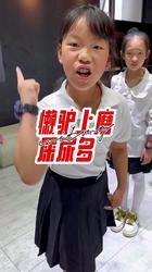 懒驴上磨，屎尿多的故事