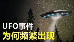 伦敦的雨季与外星人的召唤·当UFO宗教在这里扎根
