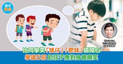 洗奶娃与张晚九·那只洗不净的瓷娃娃