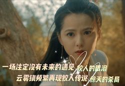 鲛人未解｜一个未解之谜的现代视角