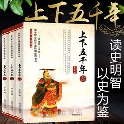 时光倒流记