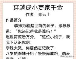 他穿成外卖小哥，却在深夜救下整座城！