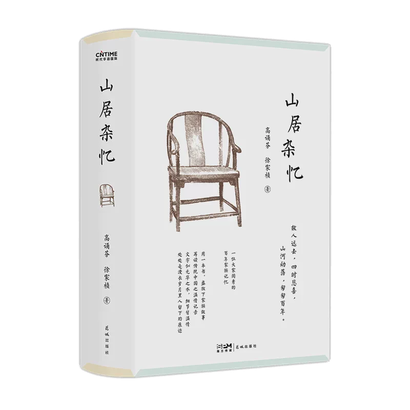 在雪夜里读《百年孤独》的邮差！