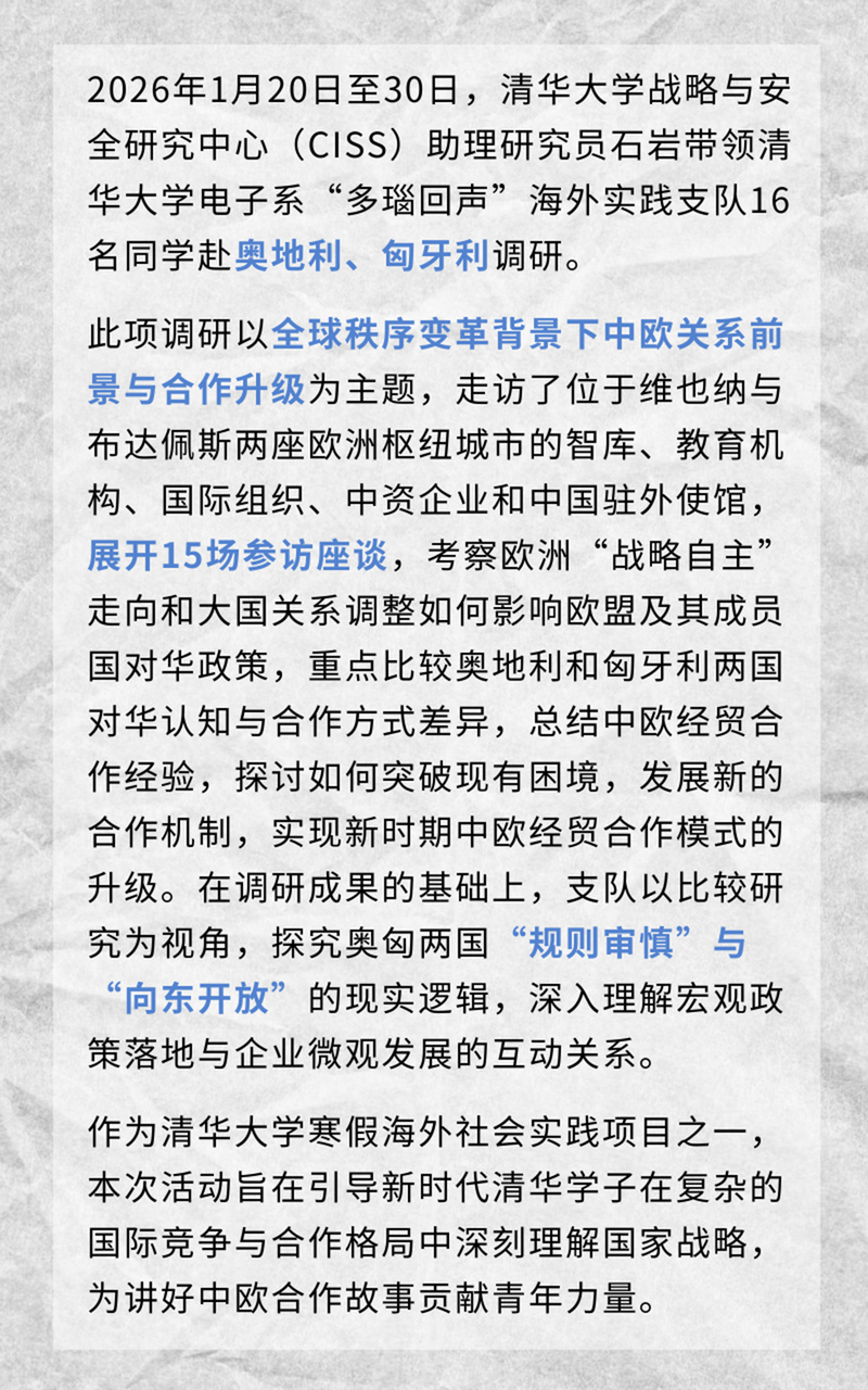 瑞士隐形实验报告·当科技遇上奇迹，我们真的看不见边界了吗？