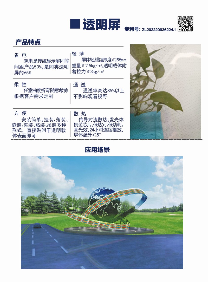 百慕大神秘现象—时空紊乱透明立方之谜